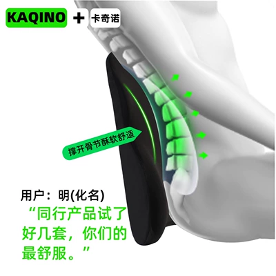Support Cushion Car Seat Lumbar Waist support