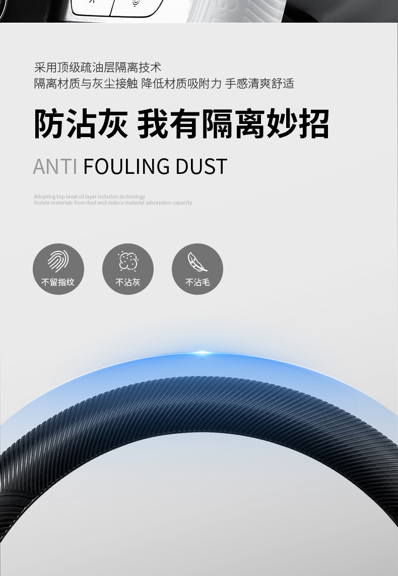 Car Steering Wheel Cover Food-Grade Liquid Silicone Ultra-Thin Anti-Slip, Dust-Proof, Sweat-Proof, Ice-Feel Handle Cover, Universal for All Seasons