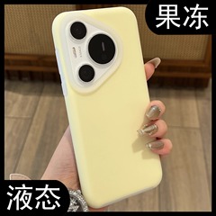 ゼリー液体シリコーンに適した Huawei 社 pura80pro + 新しい携帯電話ケース p70ultra ソリッドカラー落下防止ソフトシェル