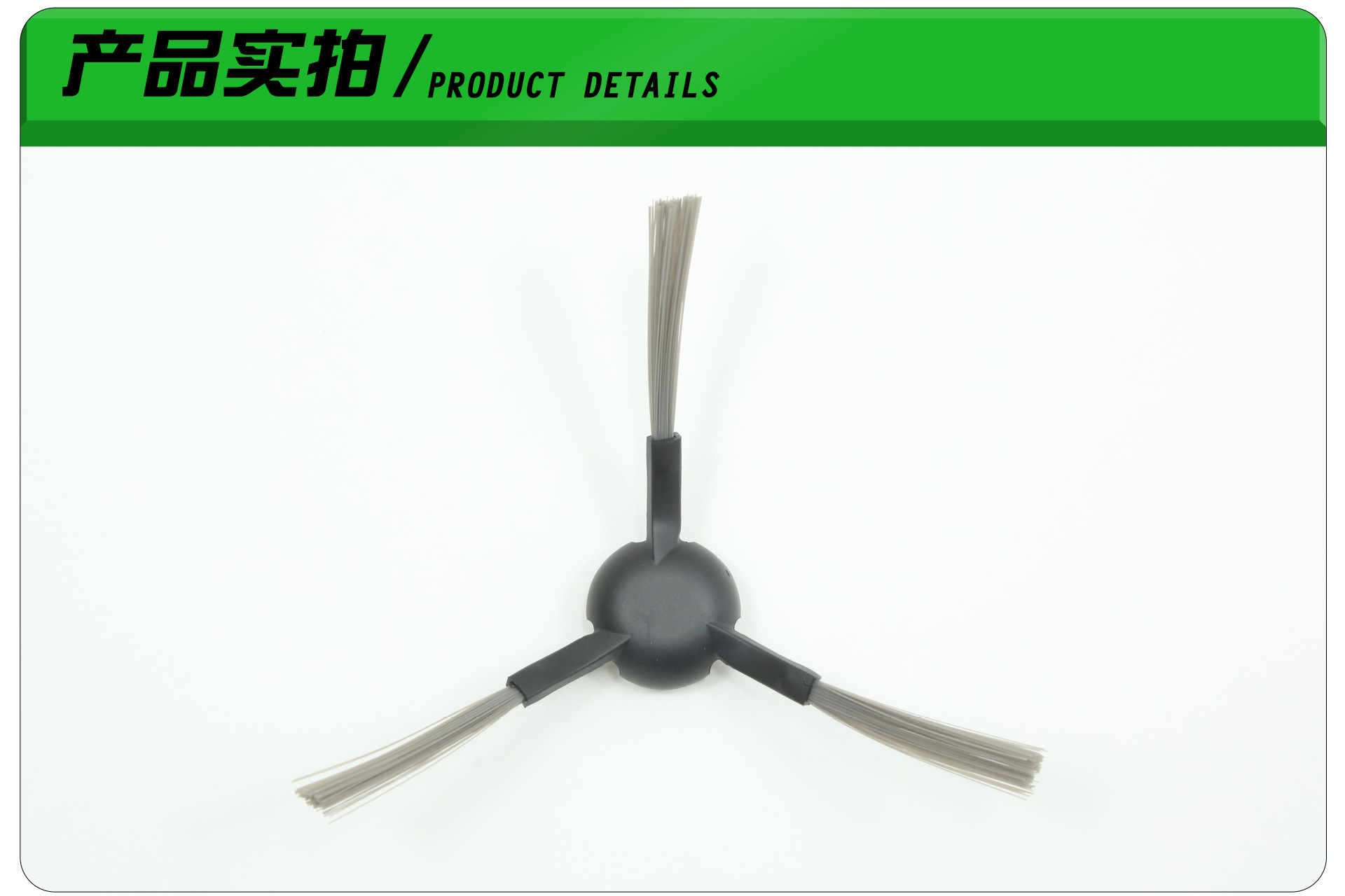 产品实拍.jpg