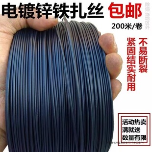 Communication Fiber Optic Cable Tie Wire 1.0* 200m Plastic-Coated Iron Wire Core Tie Black 0.8 0.9 1.2 1.5