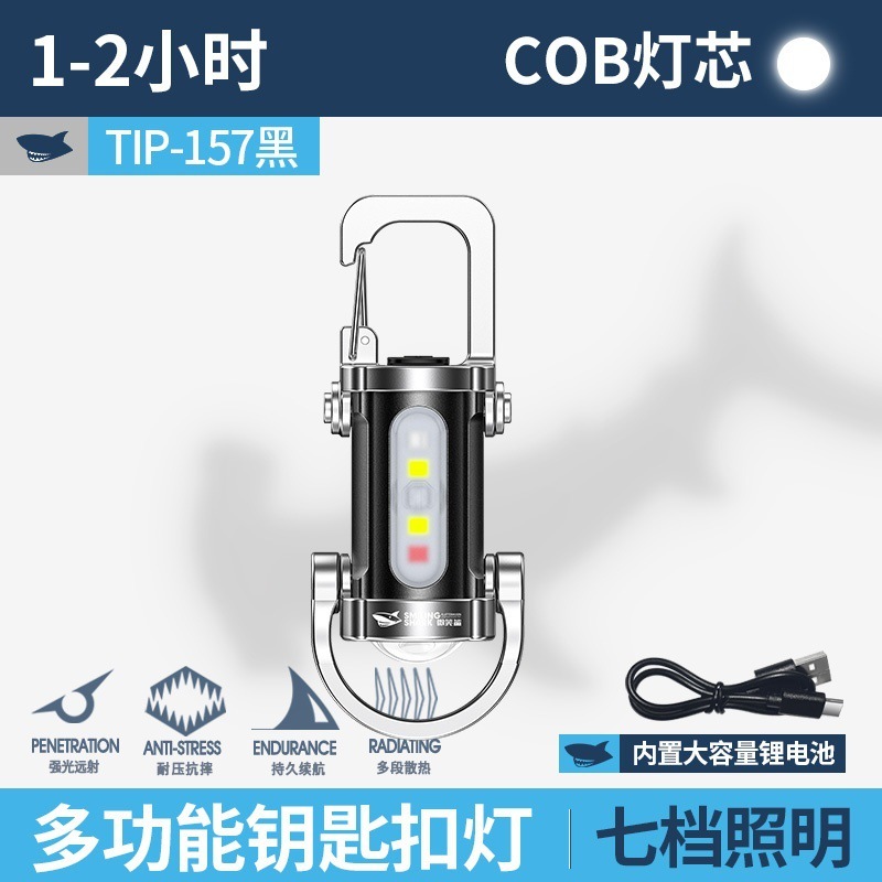 新款迷你照明灯户外随身带钥匙扣手电口袋照明灯聚泛光ABS手电筒|undefined