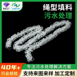 曝气设备;污水处理设备;填料