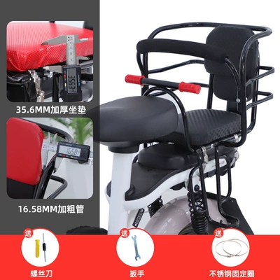 Electric Vehicle Child Seat Bicycle Rear Seat Baby Baby Rear Seat Child Rear Seat Bicycle Baby Chair (Child seat shed) - electric-vehicle-thickened-seat-cushion-thickened-thick-tube-full-surround-black-default-item