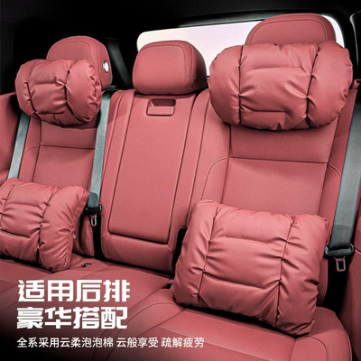 Crv, Accord, Xrv, Civic, Headrest