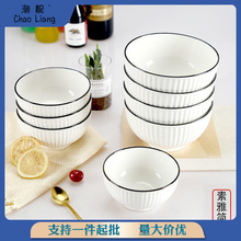 饭碗陶瓷家用米饭碗大面碗寸寸寸拉面吃面碗网红餐具泡面碗