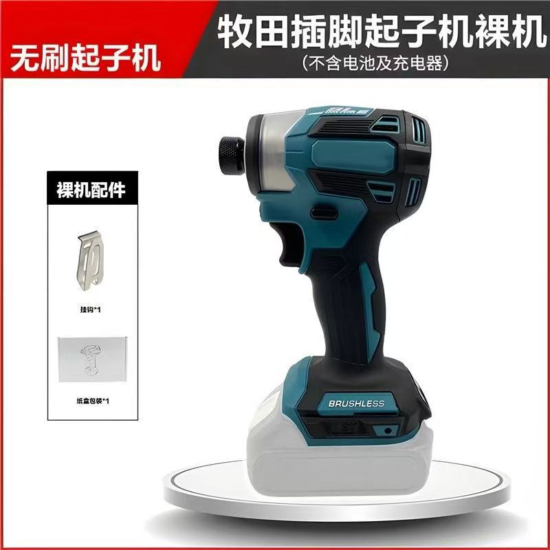 Tiankuang Dtd173 Brushless Impact Driver Electric Screwdriver Electric Impact Wrench Tiankuang Dtd173 Brushless Impact Driver Electric Screwdriver Electric Impact Wrench