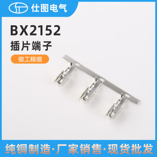 �S��ֱ�N��܇���U�z����BX2152