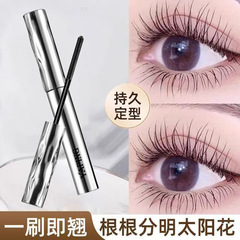 雅屏钢管睫毛打底膏翘睫立体钢管睫毛打底膏不晕染持久浓密卷翘梳