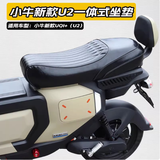 子牛の新型uqi + u 2一体座布団を厚くして電気自動車のツインシートを改造して麦嶺918を延長して防水する|undefined