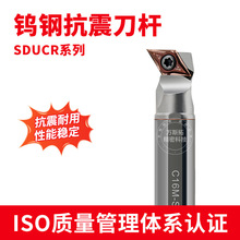 95&deg;�ٸֺϽ��ڿ׵���C16/C18/C20/C25 Q/R/S/T/U -SDUCR/SDUCL07