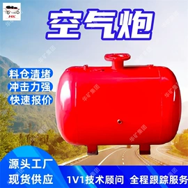 矿山施工设备;其他防爆器材;矿业输送设备