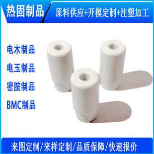 Dianyu Mold Opening and Custom Injection Molding Products Dongguan Processing Factory Comes with Samples and Drawings to Customize Thermoset Plastic Injection Molding Parts