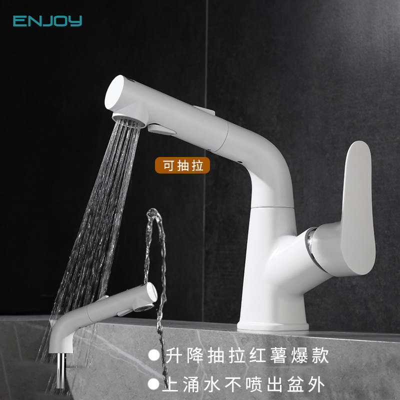 Light Luxury White Adjustable Pull-Out Faucet for Bathroom Washbasin, Copper Hot and Cold Water