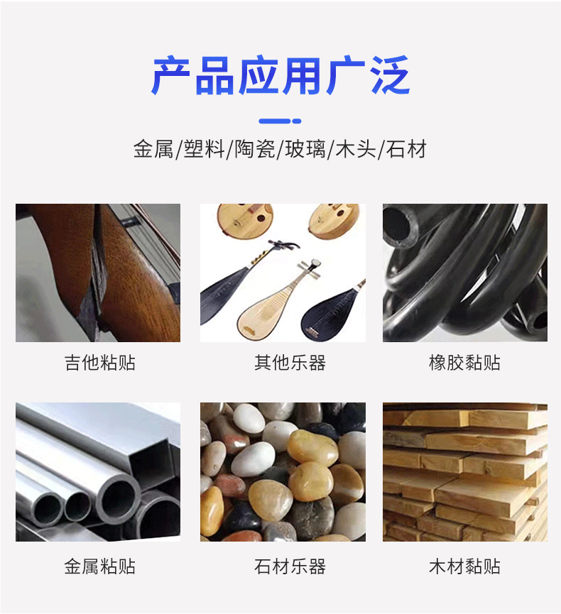 详情页最终版1_12