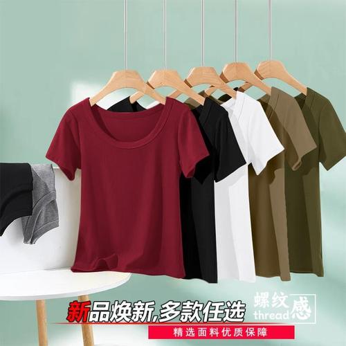 2025 Summer New Design Sensory Slimming Simple Style Women's Casual T-Shirt Top Bestselling Base Shirt