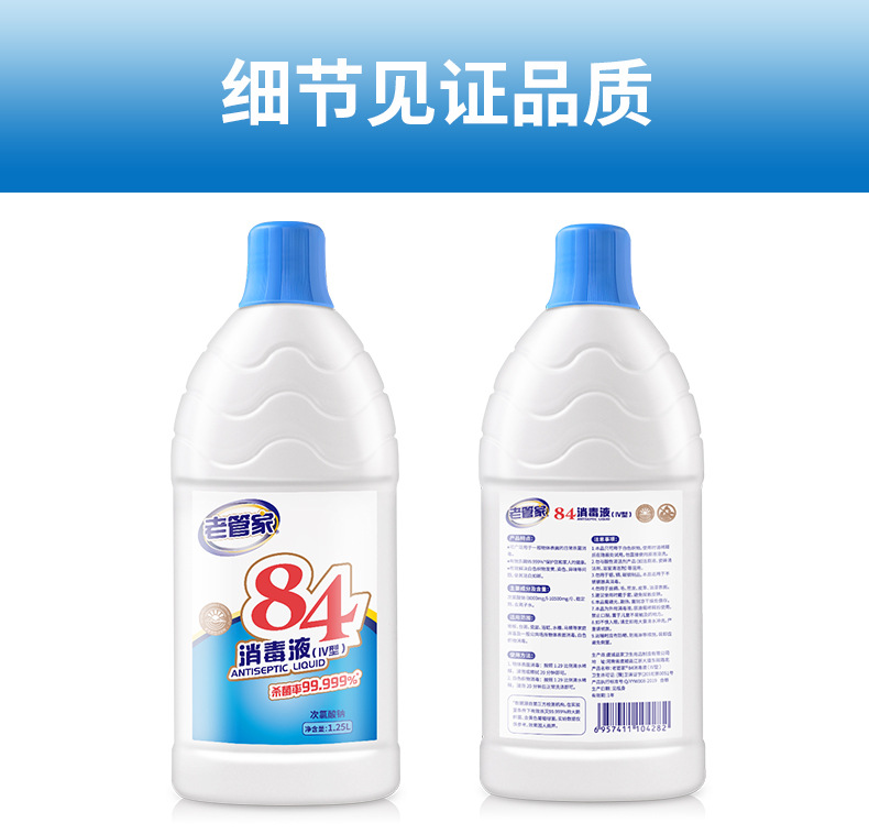 84详情-源文件790_09