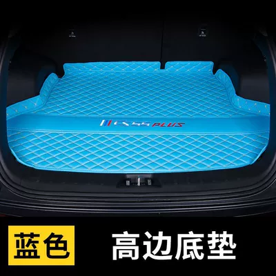 Trunk Mat: Blue Whale version - embroidered-logo-base-matblue-second-generationthird-generation-exclusive-for-cs55plus