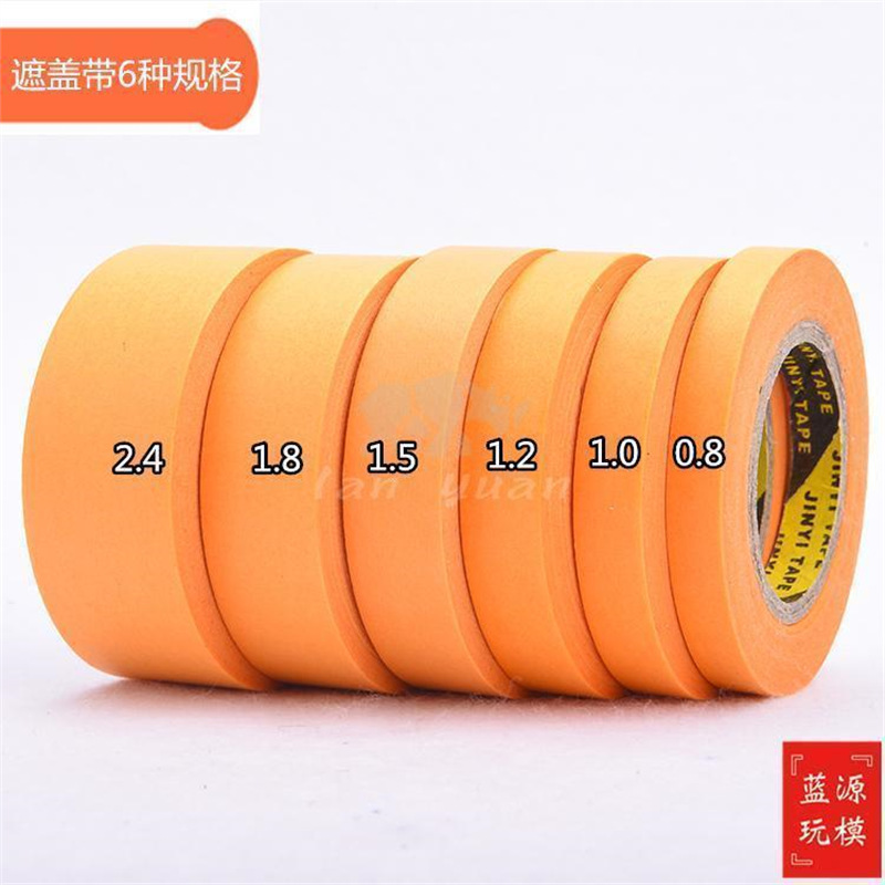 커버링 테이프[6사양 0.8~2.4]