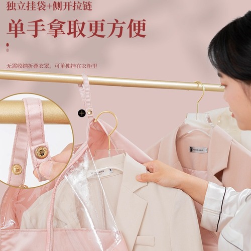 Dust-proof bag, clothing dust cover, hanging wardrobe garment cover, fully enclosed suit hanger, coat and down jacket hanger bag, home use