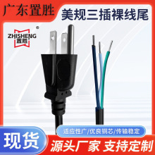 ETL�J�C��Ҏ�Դ�����~���������㾀β���a18AWG��ʽ���^�B�Ӿ�