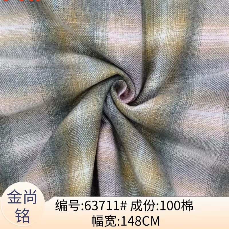新款全棉磨毛格纹衬衫面料 全棉色织格子布现货