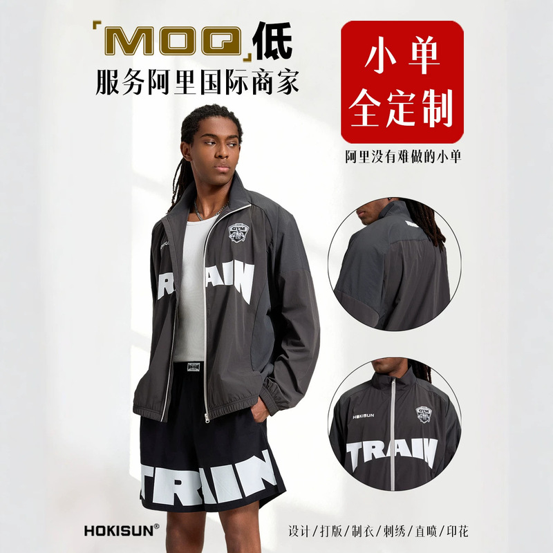Cross-Border Sports Jacket Men's Autumn and Winter Cardigan Stand-Up Collar Quick-Drying Jacket Training Fitness Running Jacket Customization
