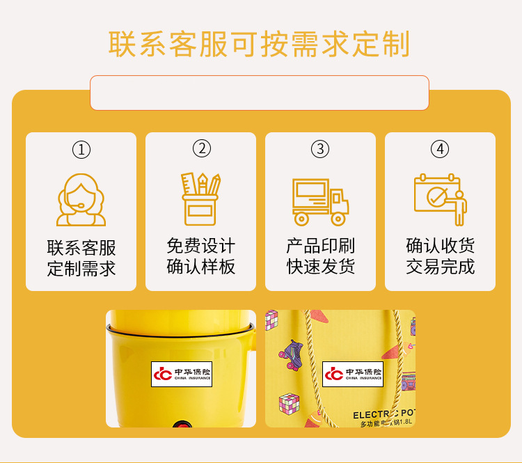 小黄鸭电煮锅_04