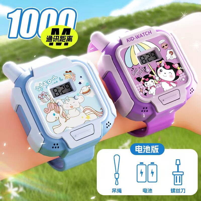 【 1000m 인터콤】 월계수 강아지/쿠로미 인터콤 시계 【배터리형】 목걸이 줄 증정