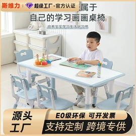 办公桌;会议桌;办公椅