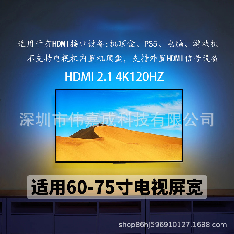 HDMI TV con pantalla síncrono atmósfera luz con pantalla de graffiti luz mágica techo downlight síncrono cortina de luz de fondo