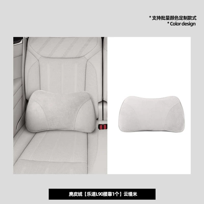 Headrest Headrest and Lumbar Support, Ledao - same-model-in-the-mall-ledao-l60-yunmanmi-1-memory-foam-waist-pillow