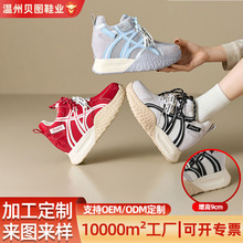 ���ƴ���������9cm��ӖЬ�����e�\��Ь͸��ٴ�Ь��Ů�����Ů��