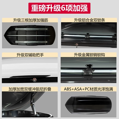 Roof box, Capacity Ultra-Thin Car Suitcase