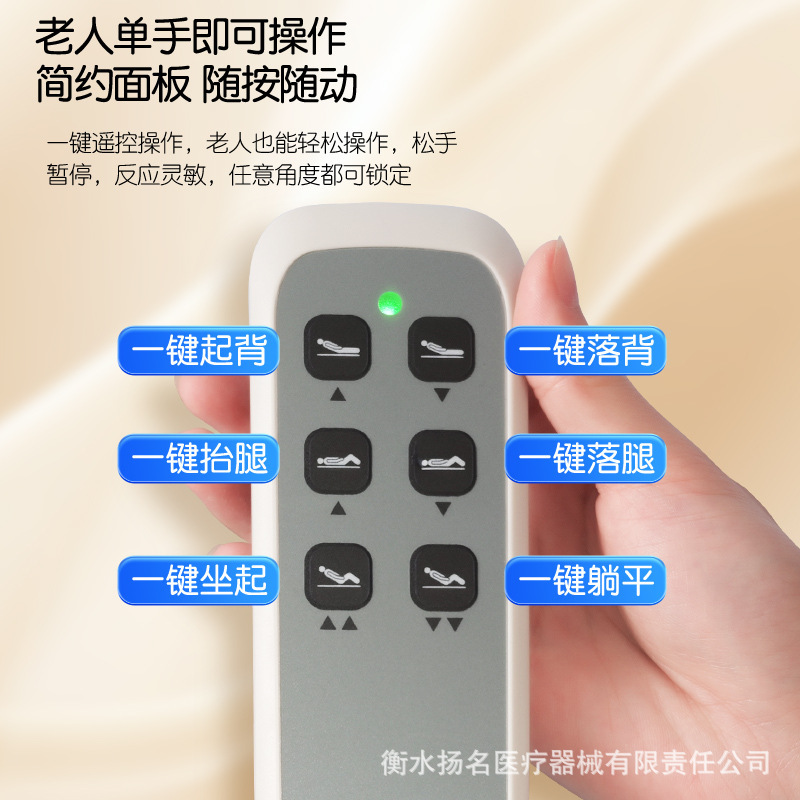 寝たきり電動ベッド補助器老人家庭用背もたれ自動マットレス麻痺患者寝返り補助昇降看護|undefined