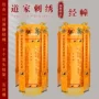 八卦清静贡缎刺绣