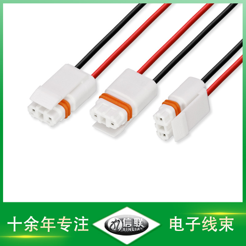 2834074-2 terminal line battery cable car terminal line toy battery adapter cable with buckle terminal line