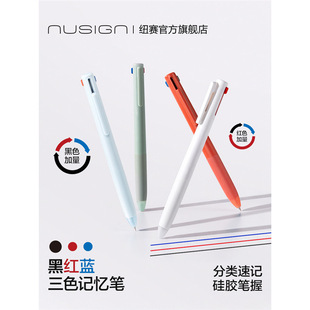 Nusign�~ِ�ڼt�{��ɫ�Pӛ���P���Ӷ�ɫ�Pˢ�}�P�๦��ģ�K�P�W��