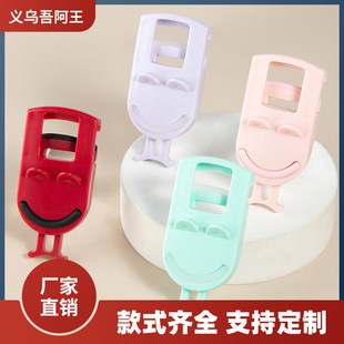 ABS eyelash curler new plastic press mini portable eyelash local curling beauty tools manufacturers supply