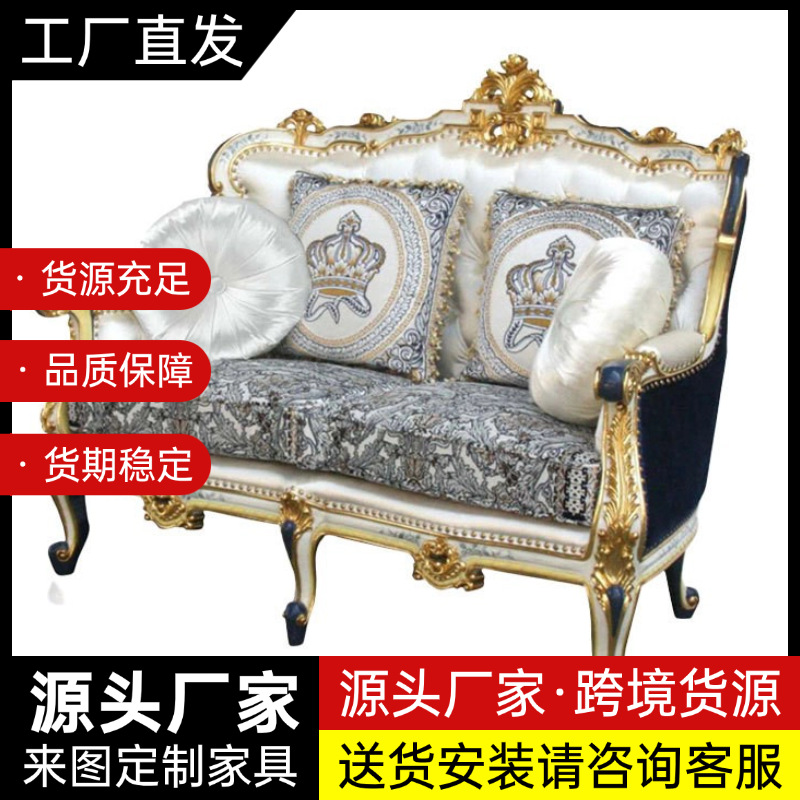 French-Style Vintage Sofa Set, Palace Luxury Villa Painted Leather Sofa, Fiedburg European-Style Living Room Furniture