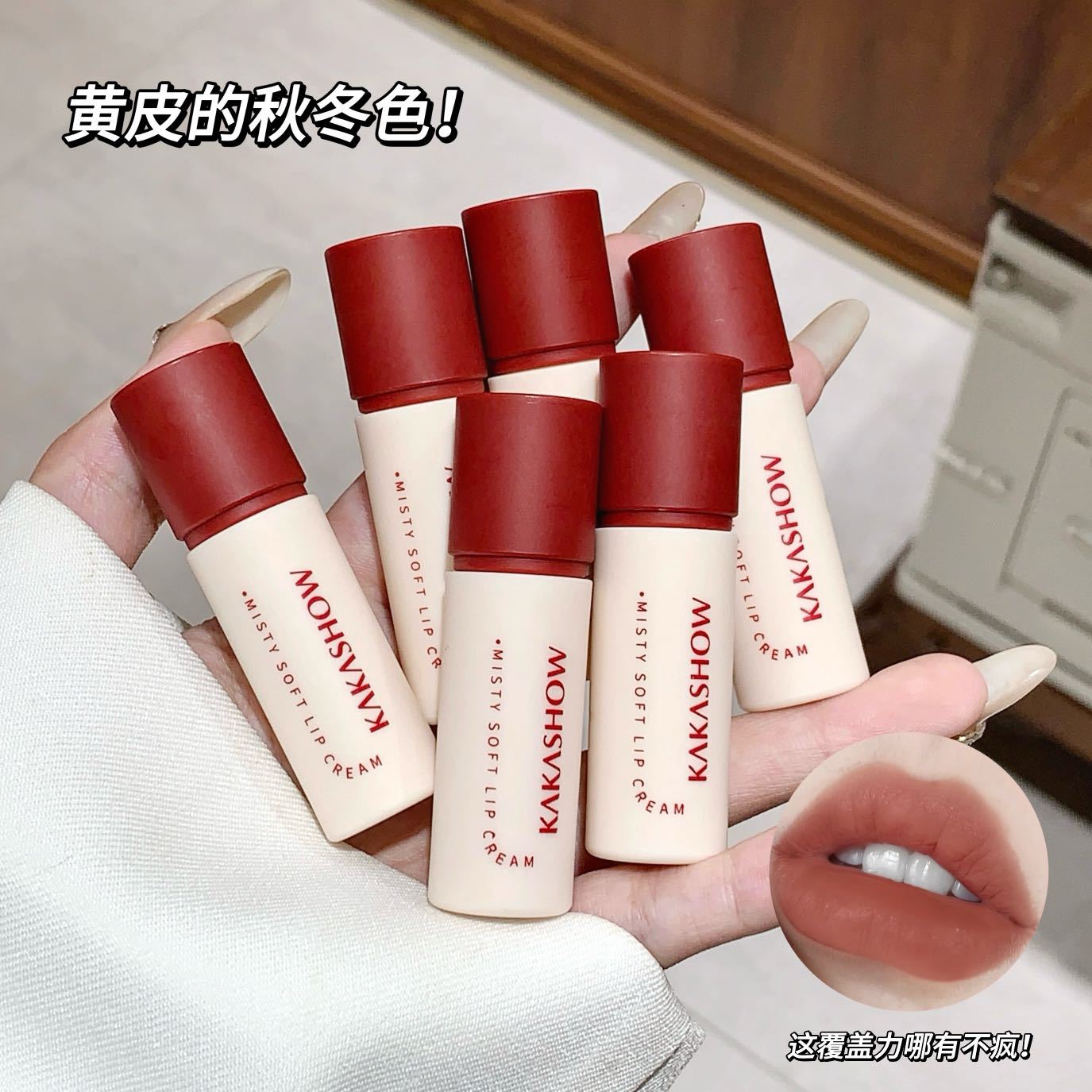 kakashow nebuloso suave niebla labial esmalte labial niebla suave duradero barata matt velvet lipstick estudiante