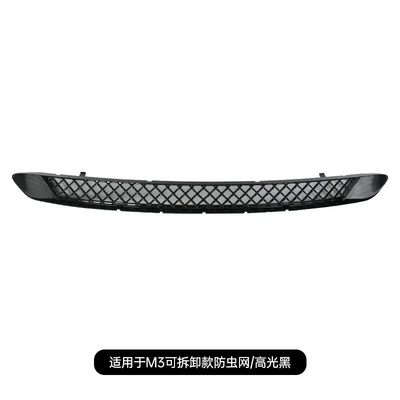 Other Car Modifications, Tesla Insect-Proof Net Modely - suitable-for-m3-detachable-insect-nethigh-gloss-black