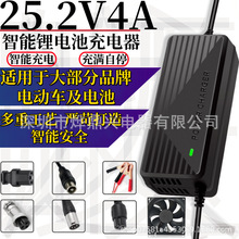 25.2V4A�늳س����24V6��18650�늳ؽM�ۺ���22.2V��Ԫ䇿��