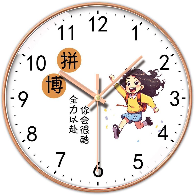 14-Inch 35cm Classroom Clock for College Entrance Exam Motivational School Junior High and High School Class Wall Clock 14-Inch 35cm Classroom Clock for College Entrance Exam Motivational School Junior High and High School Class Wall Clock