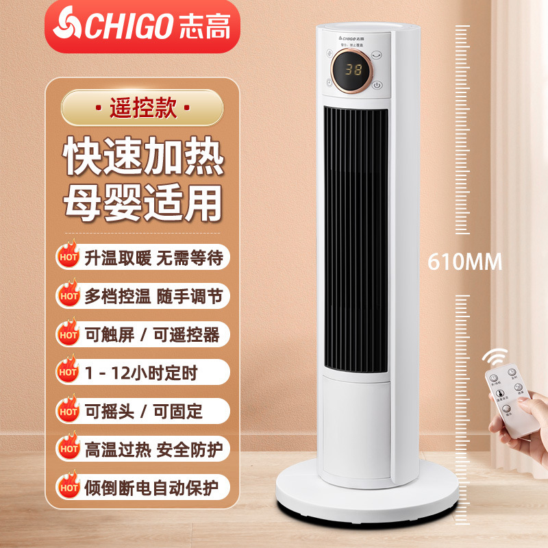志高暖风机家用取暖器2025新款冬季石墨烯速热浴室小太阳电暖神器|undefined