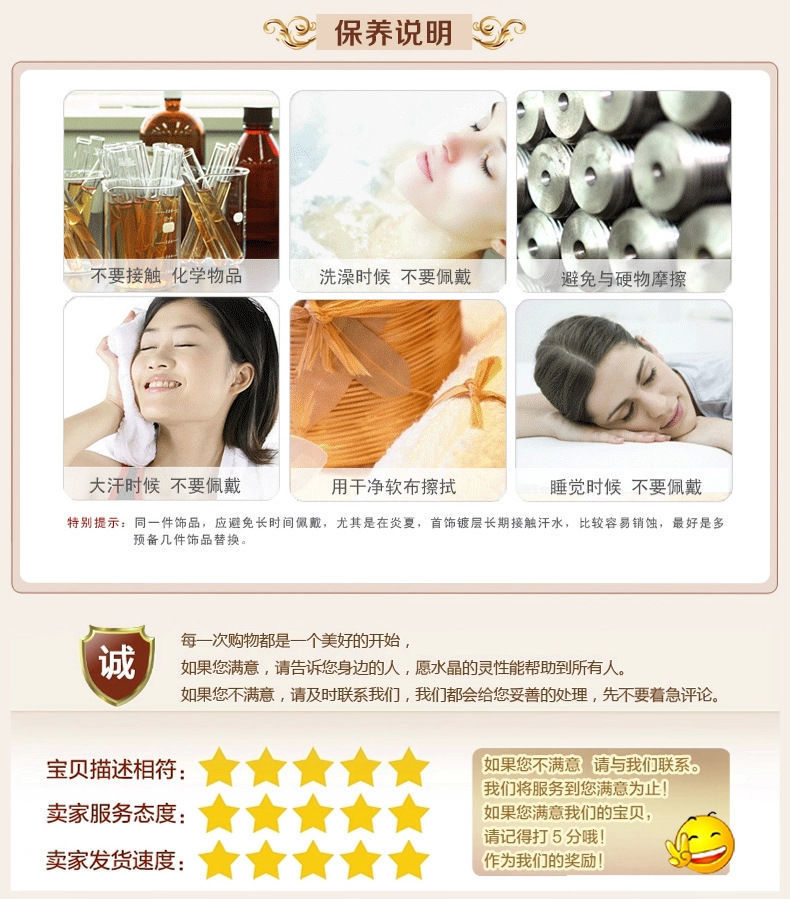 天然孔雀玛瑙散珠子半成品七彩水晶圆珠diy串珠手链材料饰品配