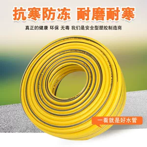 Məişət Bağ Sulama Avtomobil Yuma Su Borusu, Dörd Fəsil Yumşaq PVC Material