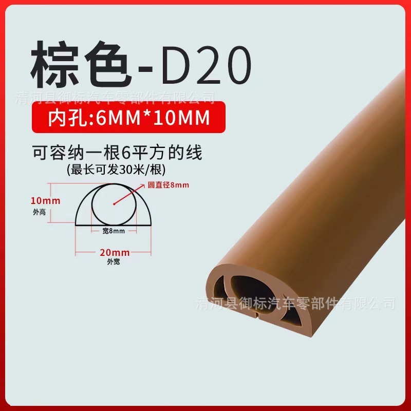 粘着式PVC床用配線溝、露出配線、電線、ネットワークケーブル、踏みつけ防止、絶縁、滑り止め、防水、耐摩耗性|undefined