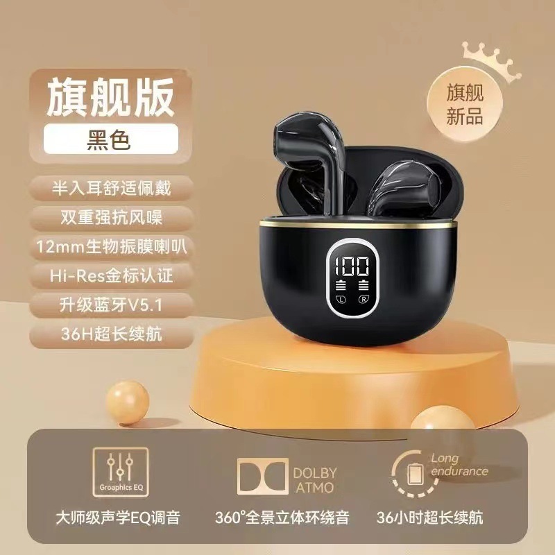 柏林之声无线蓝牙耳机2025新款半入耳式情侣双人款高音质超长续航|undefined