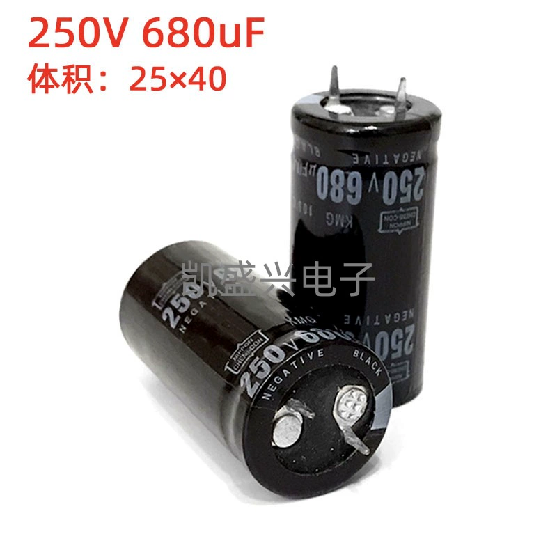 250V220UF 330UF 470UF 680UF 1000UF 1500UF 2200UF Niu Corllac